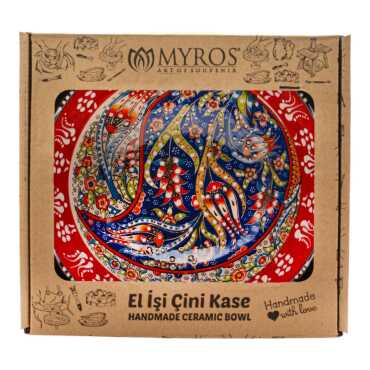 16 cm Special Embossed Bowl Boxed