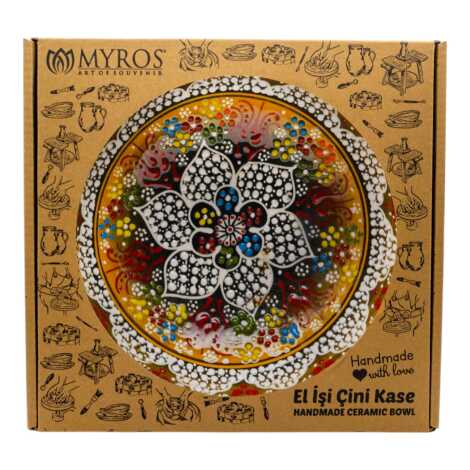 20 Cm Embossed Bowl Boxed - 1