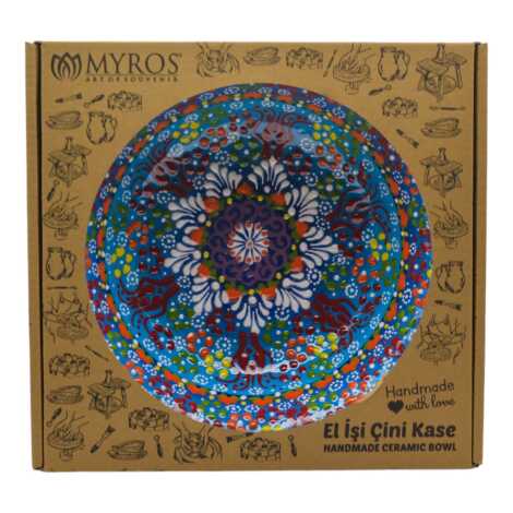 20 Cm Embossed Daisy Bowl Boxed - 1