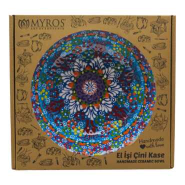 20 Cm Embossed Daisy Bowl Boxed