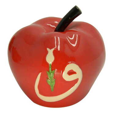 Ceramic Apple Shaped Semazen Figurine 8 Cm - Thumbnail