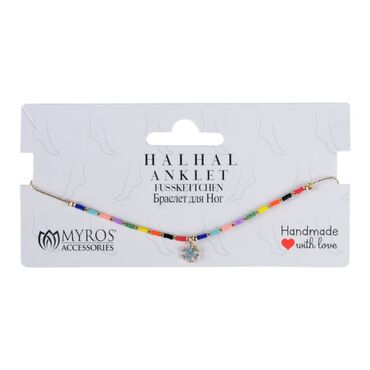 Myros - Christmas Themed Anklet