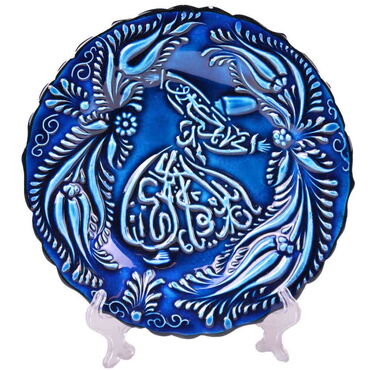 Turkish Ceramic Turquoise Plate 18 Cm - 10
