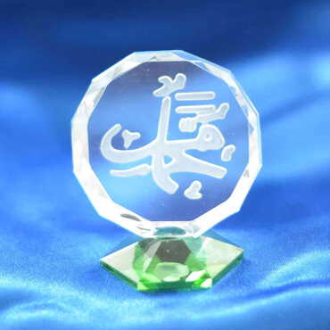 Myros - Crystal Quran Pano Figurine