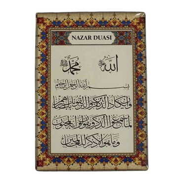 Myros - Dini Temalı Myros Dikdörtgen Magnet 80x55 mm