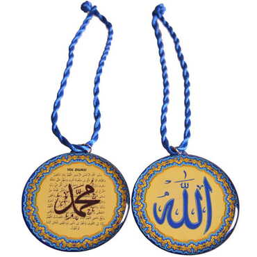Religious Themed Metal Hanging Accessories - 5