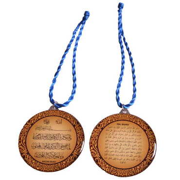 Religious Themed Metal Hanging Accessories - 7