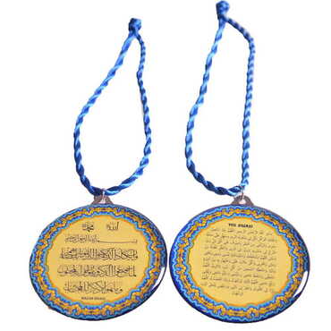 Religious Themed Metal Hanging Accessories - 8