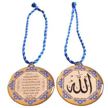 Religious Themed Metal Hanging Accessories - 9