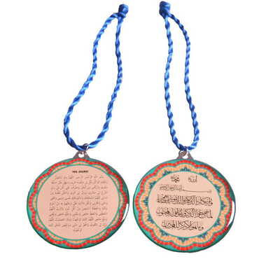 Religious Themed Metal Hanging Accessories - 12