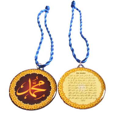 Religious Themed Metal Hanging Accessories - 13