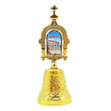Ephesus Themed Collectible Souvenir Double Face Spinner Metal Bell - Golden Color - 3