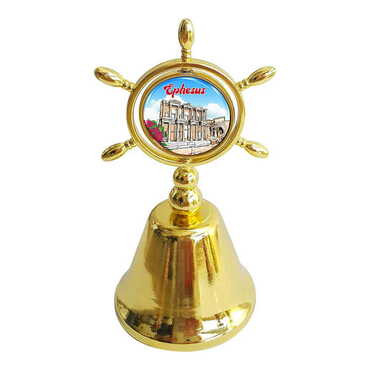 Myros - Ephesus Themed Collectible Souvenir Double Face Metal Spinner Rudder Bell - Golden Color