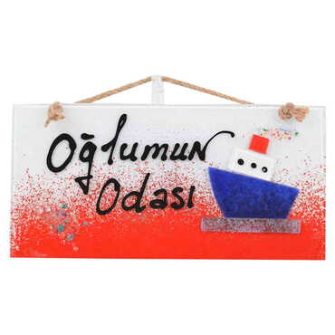 Toptan Erkek Çocuğa Özel Oğlumun Odası Cam Pano 12x24 cm - Thumbnail