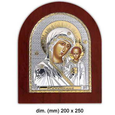 Wooden Base Silver St. Nikolaos Serigraphy Gold Icon 156X190 mm - Myros