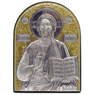 Myros - Icon Religious St. Nicholas Silver Laminated Golden Decoration With Swarowski Stone Icon 60x45 Mm