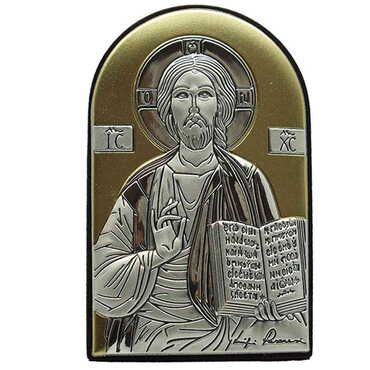 Myros - Jesus With Bi-Laminated Silver Plaque, Golden And Blue Decoration And Wooden Icon 40x60 mm