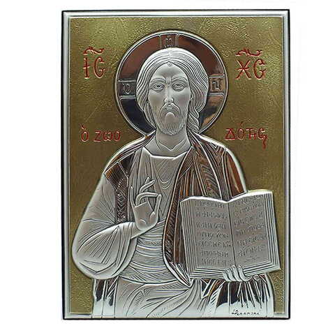 Jesus With Bi-Laminated Silver Plaque, Golden Decoration And Wooden Icon 130x180 mm