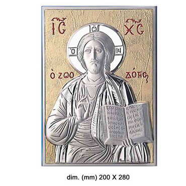 Myros - Jesus With Bi-Laminated Silver Plaque, Golden Decoration And Wooden Icon 200x280 mm