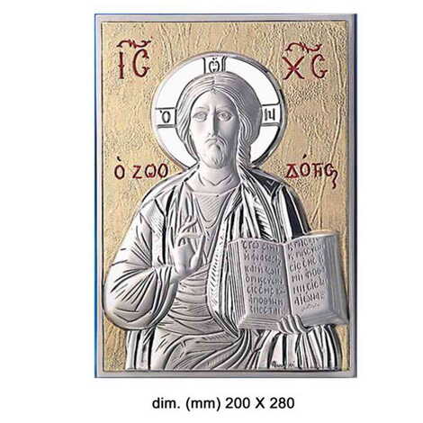 Jesus With Bi-Laminated Silver Plaque, Golden Decoration And Wooden Icon 200x280 mm