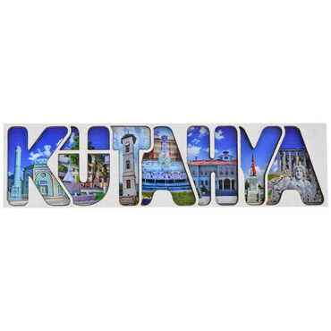 Kutahya Themed Wooden Customised City Name Letter Souvenir Fridge Magnet - Thumbnail