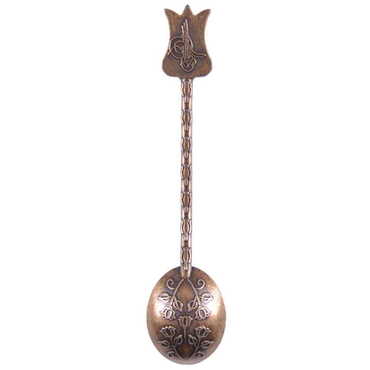 Ottoman Style Metal Turkish Tea Spoon - Thumbnail