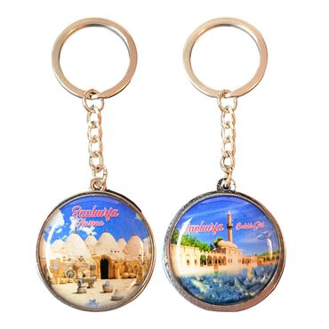 Sanliurfa Themed Metal Double Sided Round Keychain 40x95 mm - Thumbnail