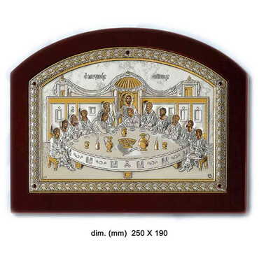 Myros - Silver The Last Supper Of Jesus, Serigraphy Golden Decoration Icon 250X190 mm