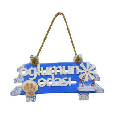 Myros - Son Themed Marine Themed Wall Decoration 