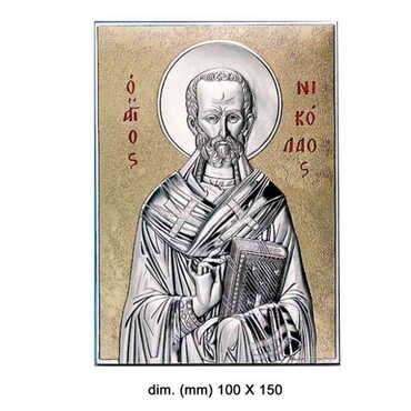 St. Nicholas With Bi-Laminated Silver Plaque, Golden Decoration And Wooden Icon 100x150 mm - Myros