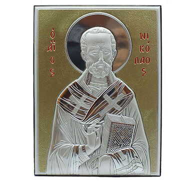 St. Nikolas Icon With Bi-Laminated With Silve, Golden Decoration (130 X 180 Mm) - Myros