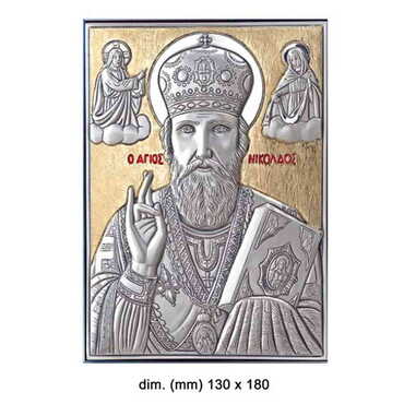 St.Nicholas With Bi-Laminated Silver Plaque, Golden Decoration And Wooden Icon 130x180 mm - Myros