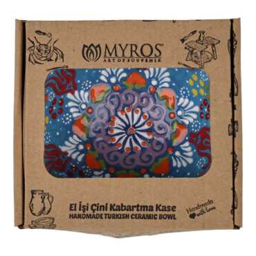 Wholesale Myros 13 cm Embossed Bowl Boxed - 2