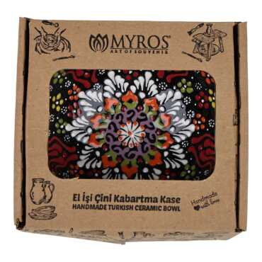 Wholesale Myros 13 cm Embossed Bowl Boxed - 3