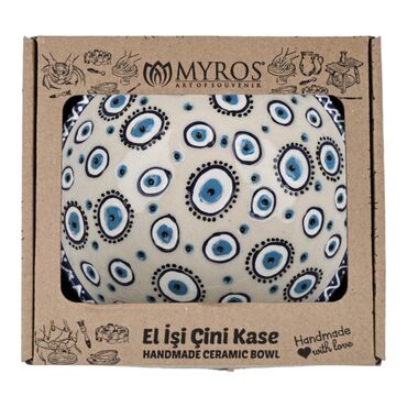 Wholesale 13 cm Evil Eye Bowl Boxed - 1